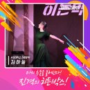 히든박스연기학원 이미지