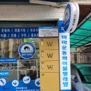 중곡 운동화 빨래방 이미지