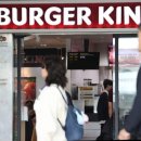 버거킹 앞 이미지