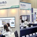 더아이엠웍스