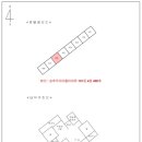 우리마을아파트 이미지