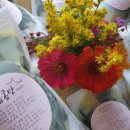 기와집곰탕 이미지