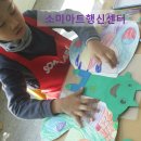 행신소미아트센터미술학원