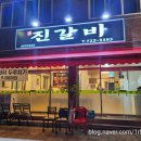 정든로 공영주차장 이미지