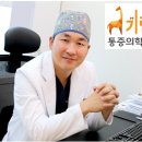 기린마취통증의학과의원 이미지