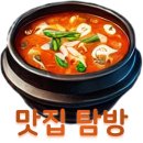 신의주찹쌀순대와쭈꾸미 이미지