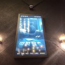 H-017 | #017_홍대_제로월드_깜빵탈출 : WAY OUT