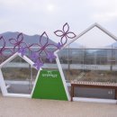 양산당곡생태학습관 네이버블로그