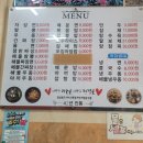 청요리식당 이미지