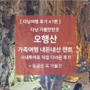 마블렌트카 이미지