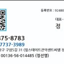 블루밍벽산타운공인중개사사무소 이미지