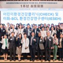 이화환경 스포츠조선