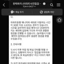 완벽하자