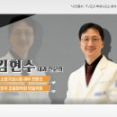 김현수내과의원 이미지