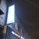 야호노래연습장 이미지