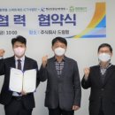 주식회사 드림팜