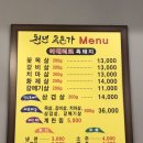 천년돼지숯불구이