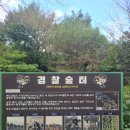 맑은길주차장 이미지