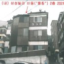 석바위로 이미지