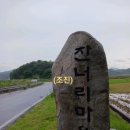 고전면생활체육공원 이미지