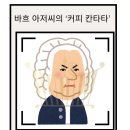 바흐의숲음악학원