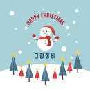 그린정비 이미지