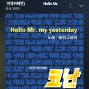 히히 보고싶다 #30 이미지