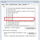 큐넷 인터넷 익스플로러 10 버전 이하 사용자 인터넷 옵션 TLS 설정 변경해야 정상 사용-Internet Explorer11, 크롬 브라우저 권장 이미지