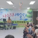 여월주간보호센터 이미지