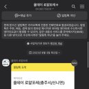 로얄포레CC 이미지