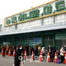 하나로마트 이미지