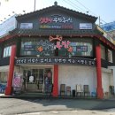 삼대족발(석관점) 이미지