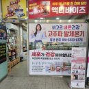 청구코아 상가 앞 네이버블로그