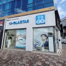 홍천로_3 | 홍천안경점 꼼꼼한시력검사 다양한안경테 맞춤안경 후기<글라스타 홍천점>