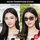 으뜸50안경 사가정역점 이미지