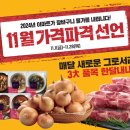１１월 이미지