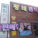 백담주유소 이미지