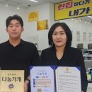 신화텔레콤 이미지