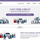 (주)링크 이미지