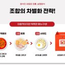 괴정분식 네이버블로그