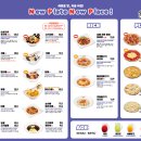 니뽕내뽕 - 부천시 원미구 부천로9번길 24 | 니뽕내뽕