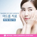 연세리앤피부과의원 이미지
