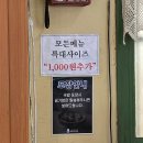 청년순대국.포항밀면(연일점) | 포항 밀면/ 연일 밀면, 가성비 좋은 " 청년순대국.밀면 포항점 "