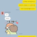 대우전자 | 명지대 맛집 가타쯔무리 | 일본 감성 우동 전문점 (a.k.a. 대우전자 지정점)