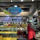 현정이네 조개구이 이미지