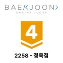 은혜정육점 - 부평구 청중로 86 | 은혜정육점
