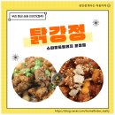 멀티스타오락실 1 | 스타필드빌리지 운정점에서 탉강정 포장하고 짱오락실까지! 완벽했던 하루 :)