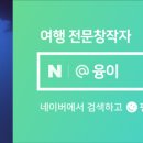 란희네