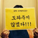 아름다운피켓