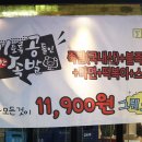 케이1족발